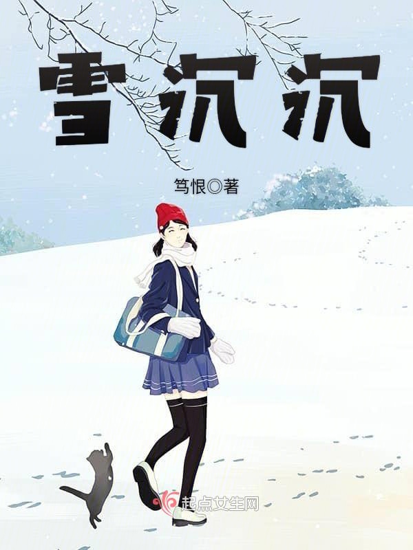 薛晨晨江苏省农业科学院