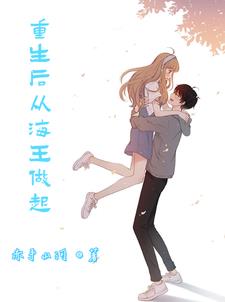 重生后我只想读书